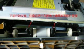 打印机怎么换纸盘打印 打印机怎么换纸